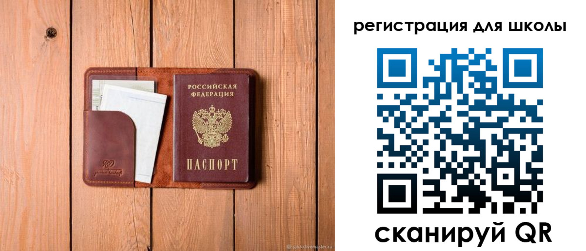 прописка регистрация в Сортавале
