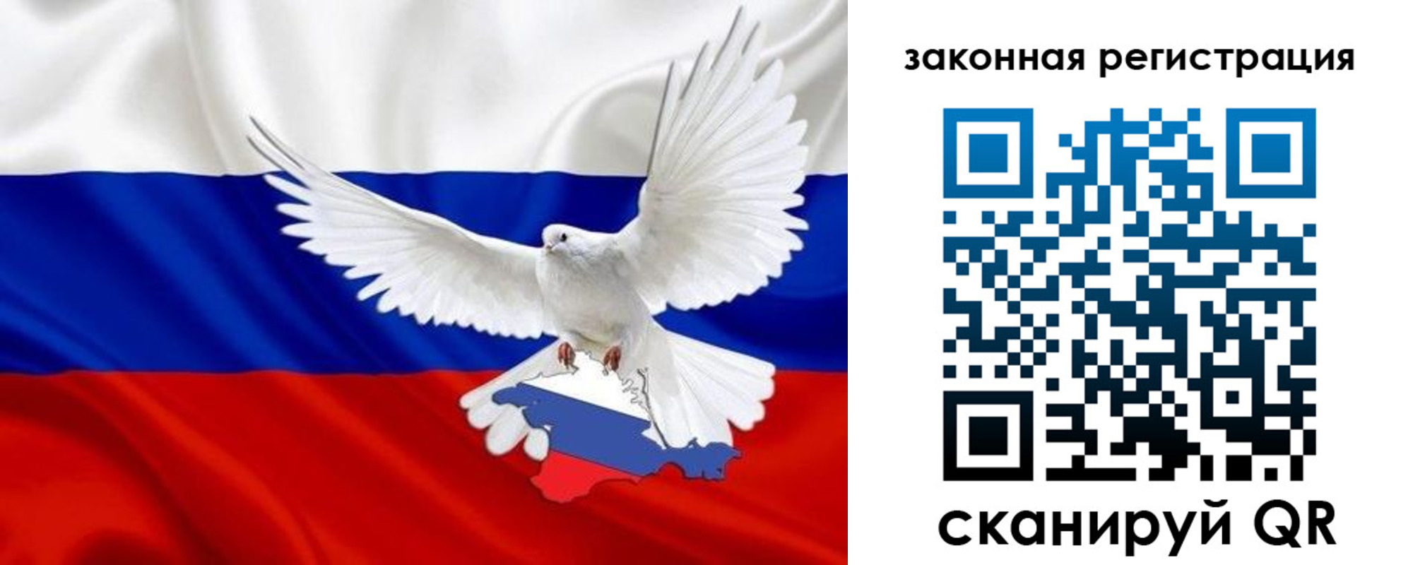 временная регистрация гарантия в Сортавале