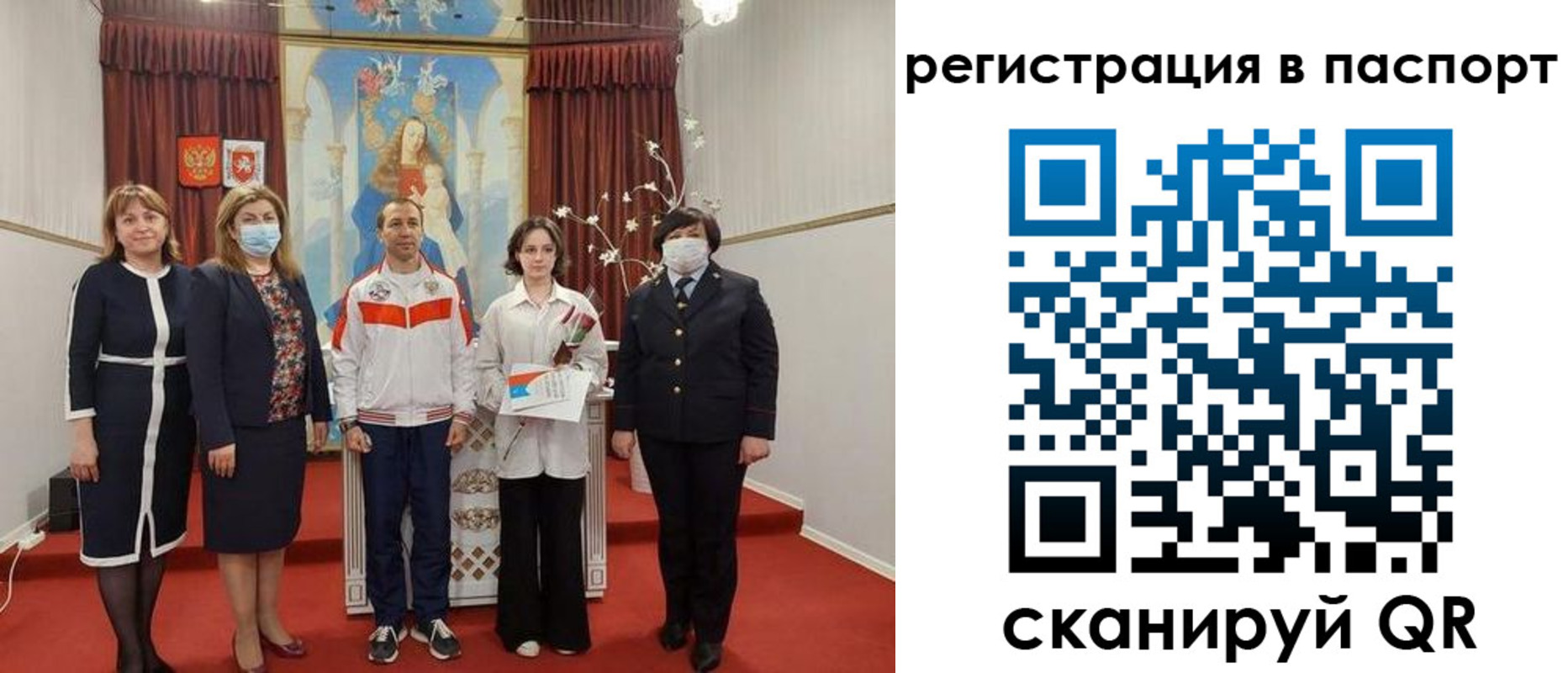 прописка для военкомата в Сортавале