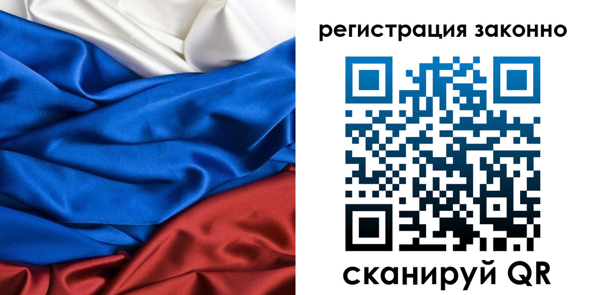прописка регистрация в Сортавале