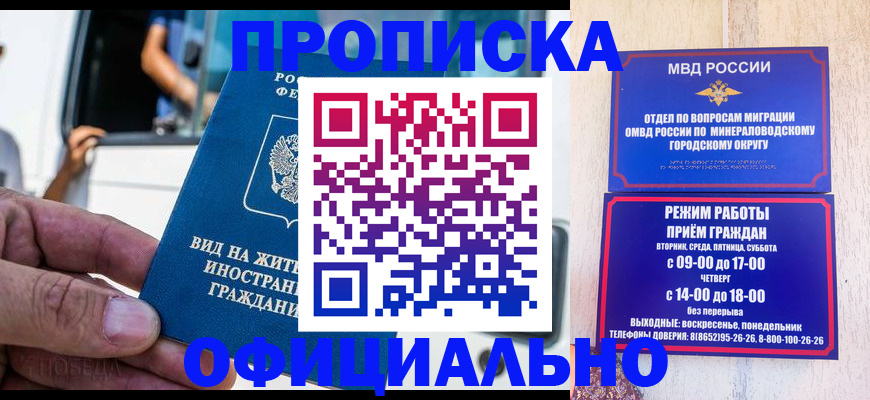 пропишу в квартире в Сортавале