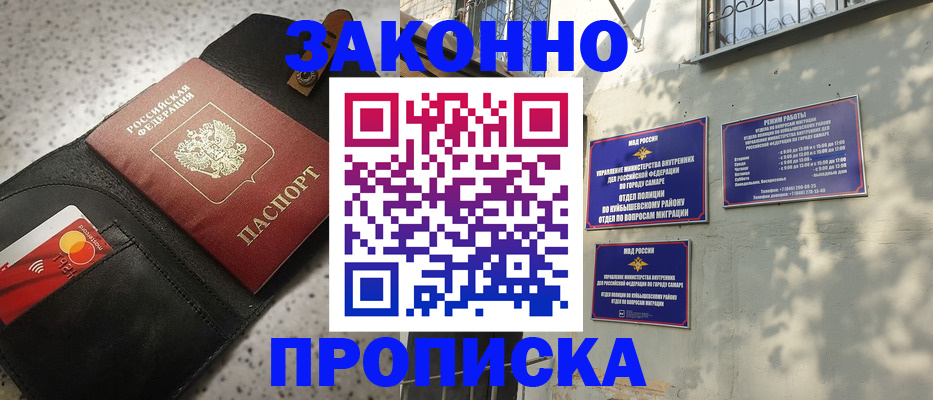 прописка паспорт в Сортавале
