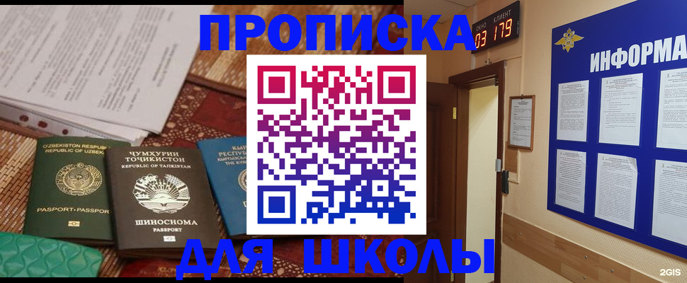 прописка в квартире в Сортавале