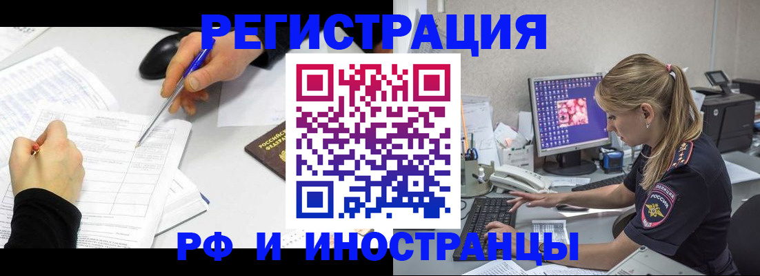 временная регистрация госуслуги в Сортавале