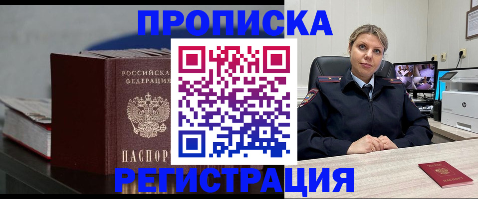 пропишу в квартире в Сортавале