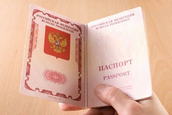 прописка в Сортавале